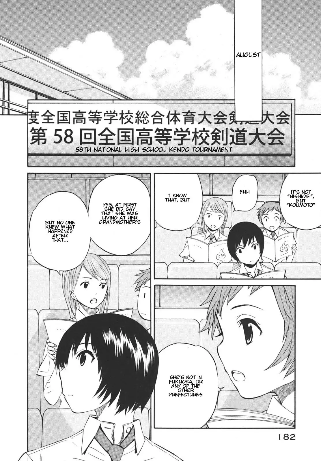 Bushidou Sixteen Chapter 18 25